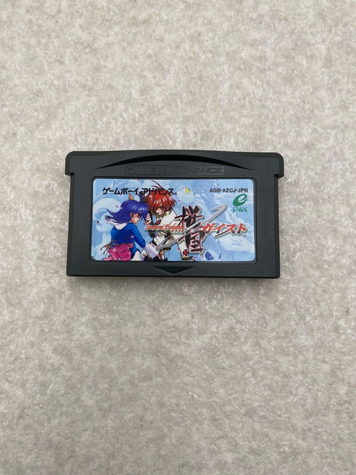 サムライエボリューション 桜国ガイスト ゲームボーイアドバンス
