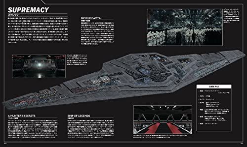 スター ウォーズ|ビークル