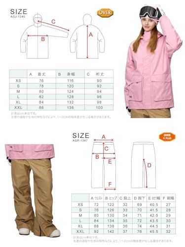 スノーボードウェア 上下セット