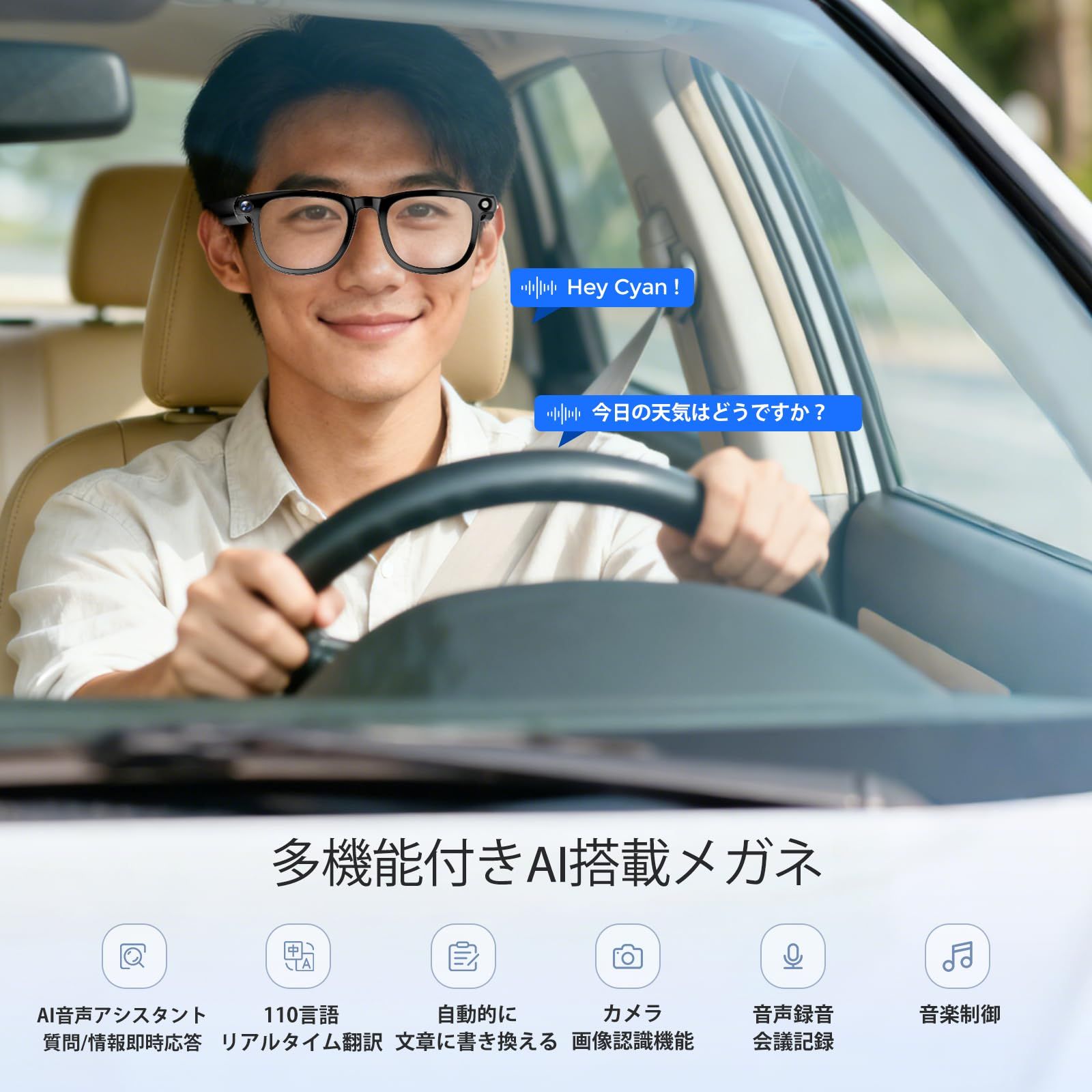 Domars スマートグラス スマートメガネ AIスマート翻訳メガネ GPT搭載 800万画素防振カメラ カメラ 110 言語リアルタイム通訳 内蔵マイクとスピーカー 二重麦ノイズ低減 9時間連続使用 レディース メンズ ブラックレンズ