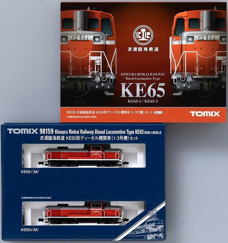 新品 トミーテック TOMIX Nゲージ 衣浦臨海鉄道 KE65形 1・3号機