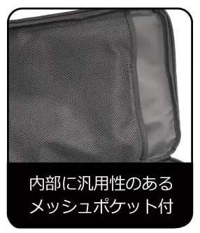 ジェットブラック