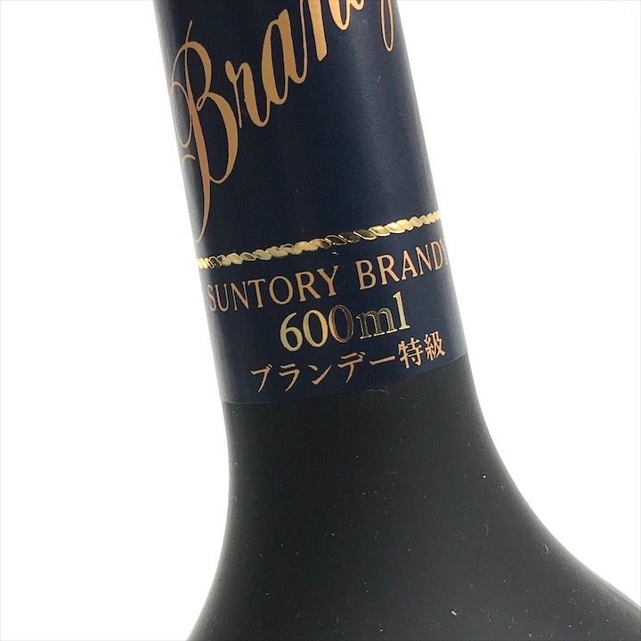 SUNTORY 織部葡萄文面取瓶 織部焼 600ml 国産ブランデー 古酒 希少