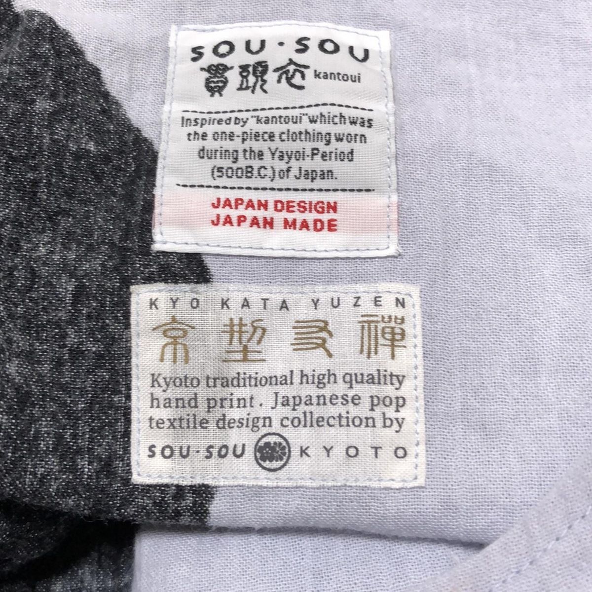 SOU・SOU(ソウソウ) ワンピース レディース美品 ライトブルー×黒