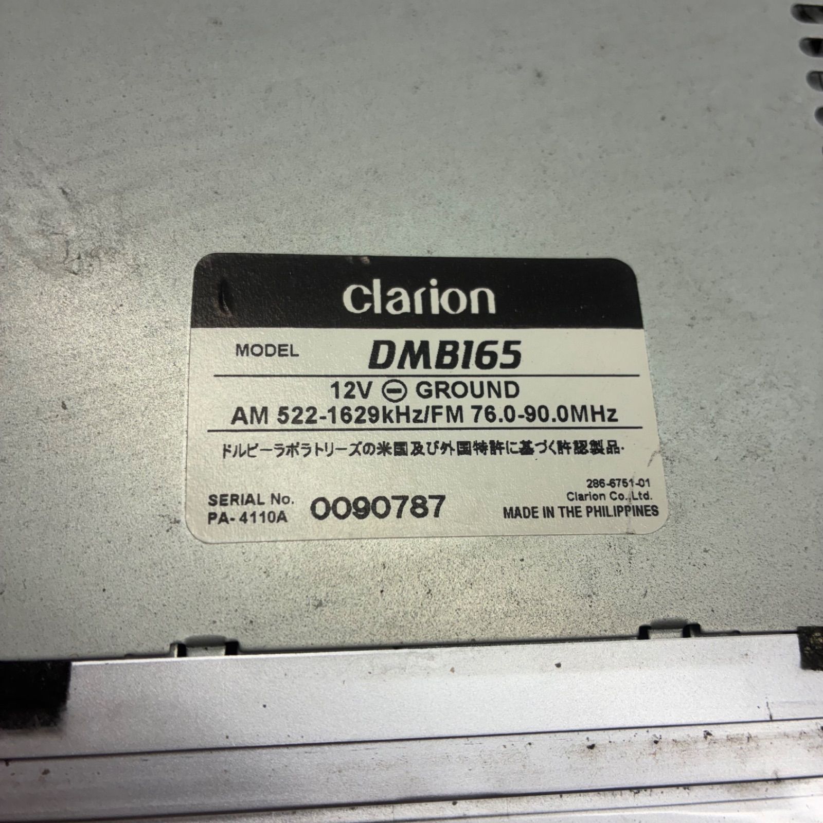 Y【良品】clarion クラリオン DMB165 2DIN プレーヤー デッキ カー