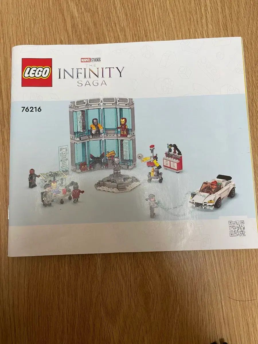 76216 アイアンマン