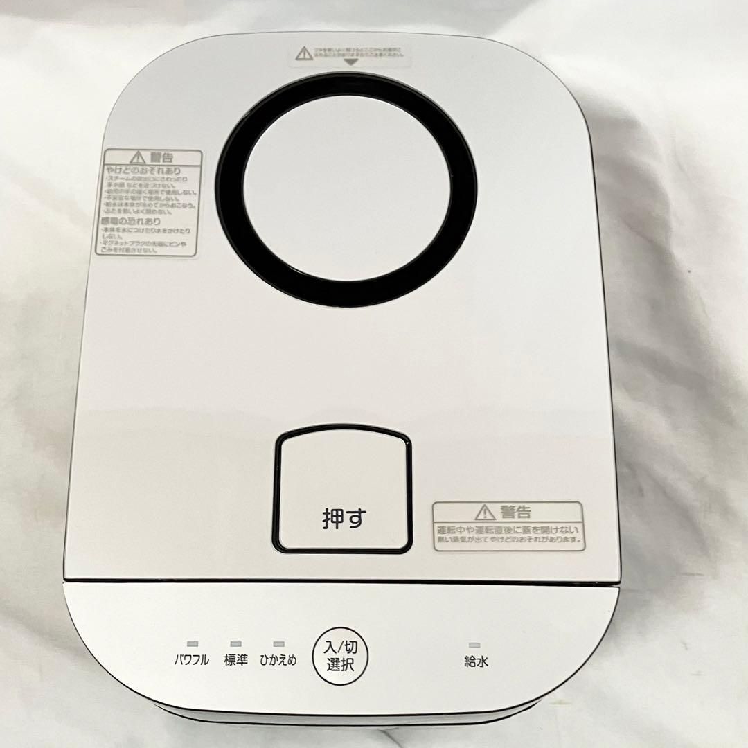 美品】YAMAZEN 加湿器 加熱式 スチーム式 KSF-K283(B) ブラック 山善