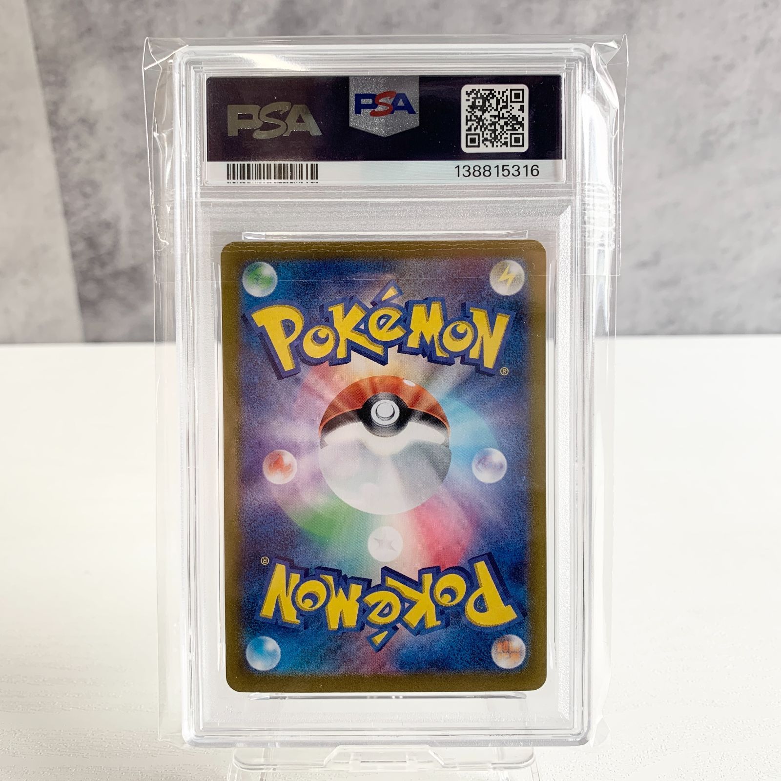 トドロクツキex SAR テラスタルフェスpsa 10