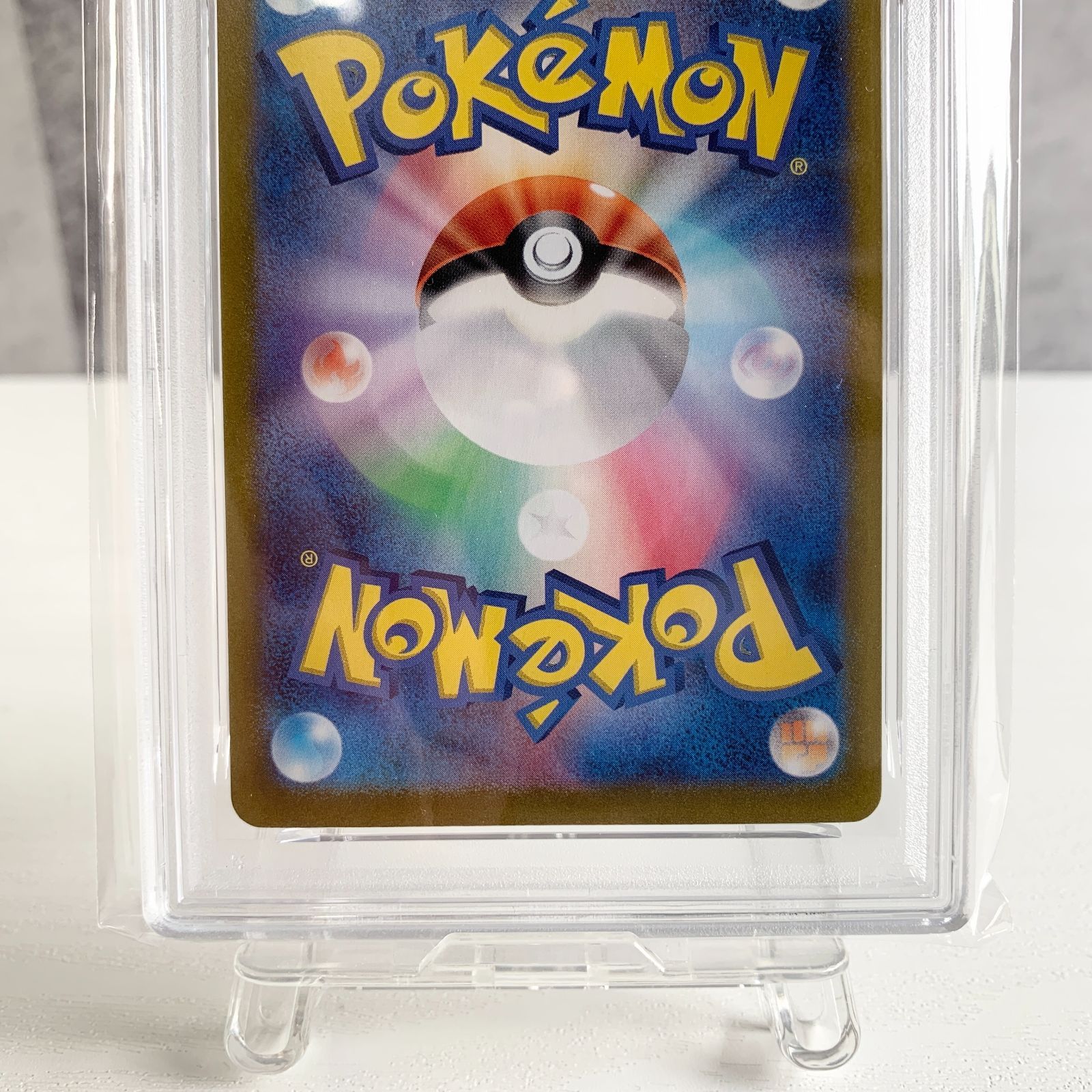  トドロクツキex SAR テラスタルフェスpsa 10 ポケモンカードゲーム トレーディングカード