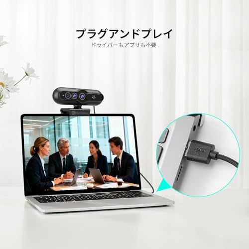 スライド式プライバシーカバー