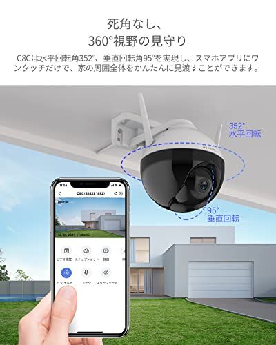 EZVIZ イージービズ 防犯カメラ 屋外 監視カメラ PTZ 1080 P WiFi 360° 広角 パン|チルト スマートカラー暗視 回転機能 IP 65防水 AI人物動体検知 スマホ通知 3つ暗視モード 光ディフェンス H.2 11 e 5521 a