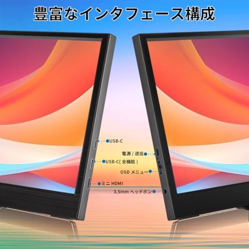 Type-C HDMIサブモニター