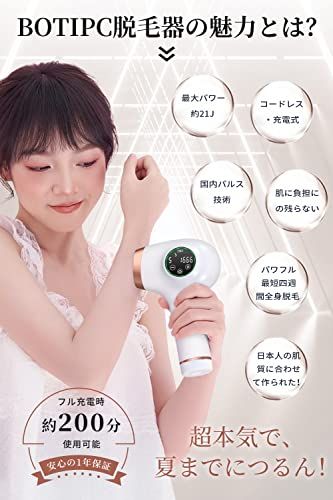 脱毛器 無制限照射回数 家庭用脱毛器 レーザー脱毛器 ボディ フェイス ヒゲ 脇 腕 vio対応 IPLパルス技術 HIPL光脱毛器 無痛ケア ツルスベ美肌へ 液晶ディスプレイ 男女兼用 プレゼント女性 保護眼鏡付き 日本語 81 aa 17 de