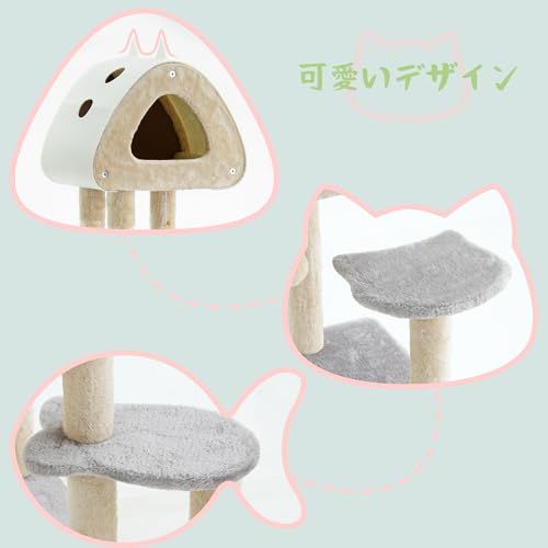  キャットタワー スリム 猫タワー 据え置き 多頭飼い 省スペース 登りやすい ハンモック 見晴台 シニア猫 ねこハウス 天然麻紐 爪とぎ 運動不足解消 かわいい 組み立て簡単 グレー 143 4 c 9 d 5252 その他 キッチン 食器