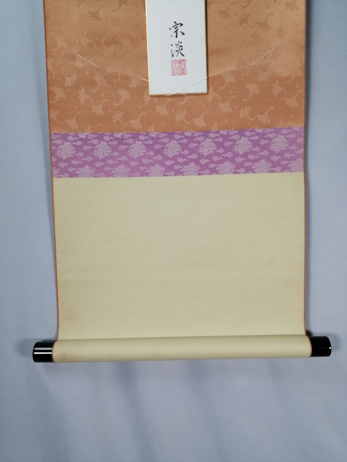 短冊　「茶心通古今」　納屋宗淡筆 茶道具】納屋宗淡筆 短冊『茶心道古今』 記念色紙掛セット 茶掛 掛軸