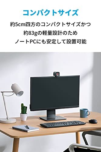 Anker PowerConf C 200 | 2 K コンパクトウェブカメラ|ノイズリダクション|オートゲインコントロール|オートフォーカス|画角調整|プライバシーカバー 742 d 943 a