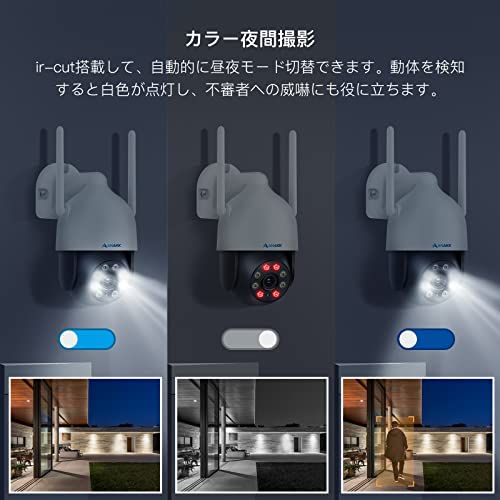 無線防犯カメラ