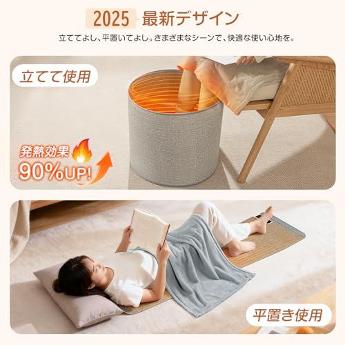  パネルヒーター 2025初発売 立てて|平置き両用 足元ヒーター デスク 遠赤外線 ヒーター 360°発熱 5段階温度調節 4段階タイマー設定 過熱保護 転倒OFF 省エネ PSE認証済 電気パネルヒーター おしゃれ 冷え対策 7330710 e その他 キッチン 食器