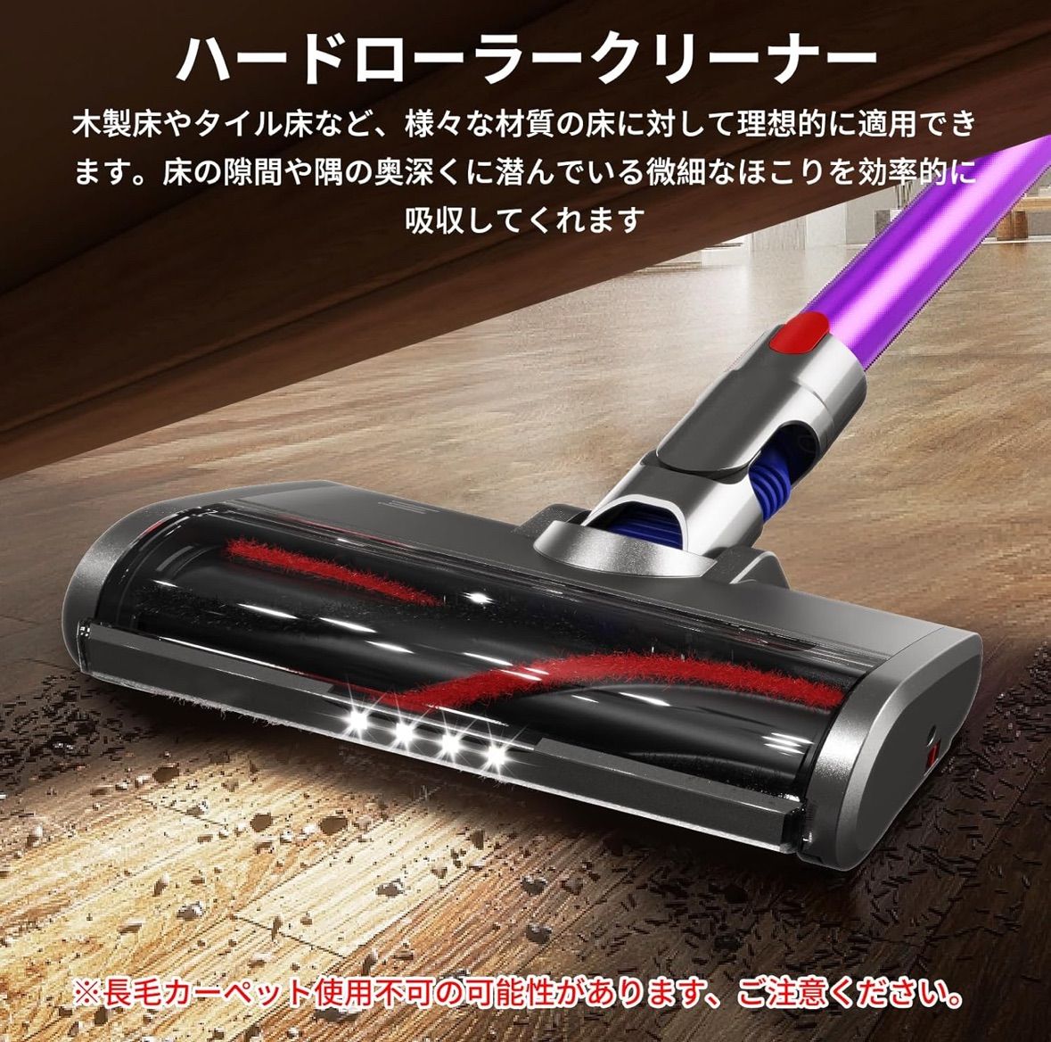 for V8 Slim Fluffy ダイソン 掃除機 ヘッド ダイソン交換ヘッド 掃除