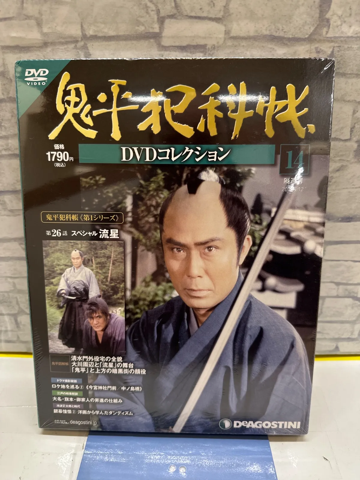 2026年最新】鬼平犯科帳DVDコレクション 全81巻セットの人気アイテム