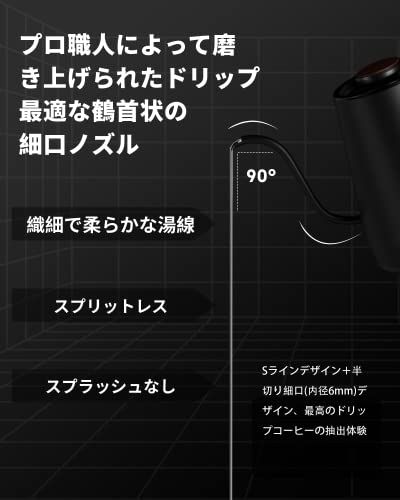 電気ケトル コーヒー HAGOOGI ハゴオギ ドリップケトル 1.0 L 1200 W コーヒーポット 温度調節 1℃単位 |保温機能|空焚き防止|通知音オン オフ|PSE認証済み 細口 紅茶 お茶 新年 プレゼント用 ドリッ 9144 d 4 3