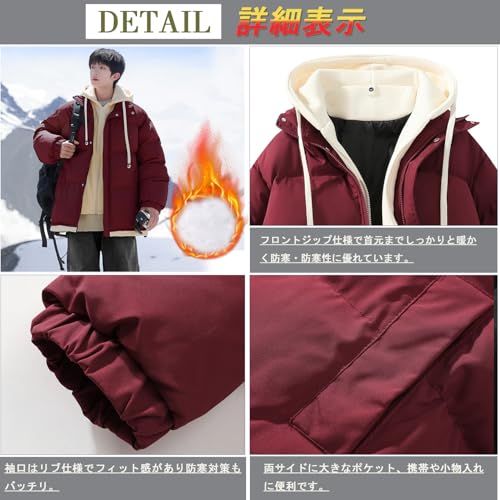  Candy Kiosk 冬服 メンズ 防寒 コート 中綿 フード付き ジッパー ジャケット 大きいサイズ ゆったり 厚手 防風 ダウンジャケット シンプルデザイン 暖かい 無地 男女兼用 アウターe 6 df 52 e 85 その他 キッチン 食器