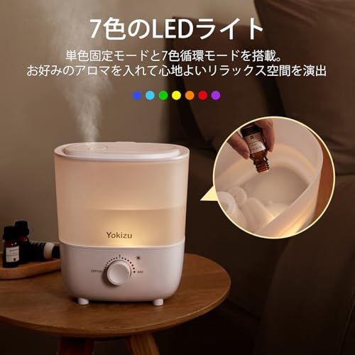 超音波加湿器 おしゃれ Bonarca 加湿器 ハイブリッド式 高性能