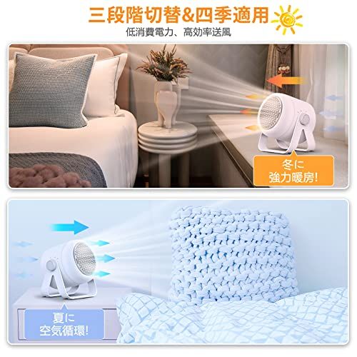  Gegizun 電気ファンヒーター 大風量 省エネ セラミックヒーター 電気ストーブ小型 冬新型 3秒速暖 広範囲送風 55°首振り 3段階温度切替 高温|中温|自然風 足元 暖房器具 卓上 立体送風 温風 デスク 静音 過熱保護 e 432 f 980 その他 キッチン 食器