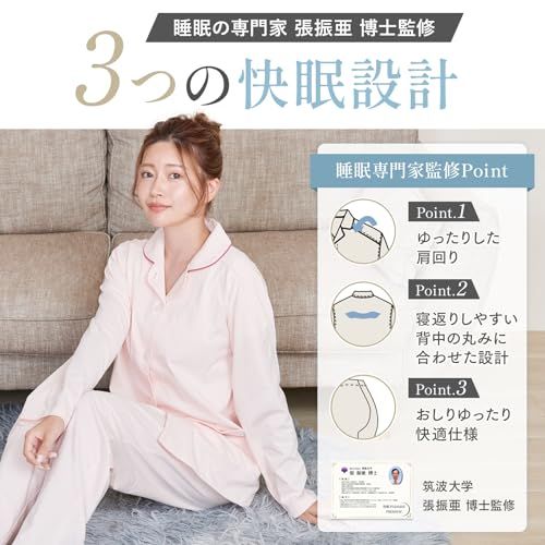 睡眠専門家監修 Luanna Jena パジャマ レディース 綿 ルームウェア シルケット 天竺 長袖 上下セット 春夏秋冬 快眠設計 QWHI 07 e 79 ac 532