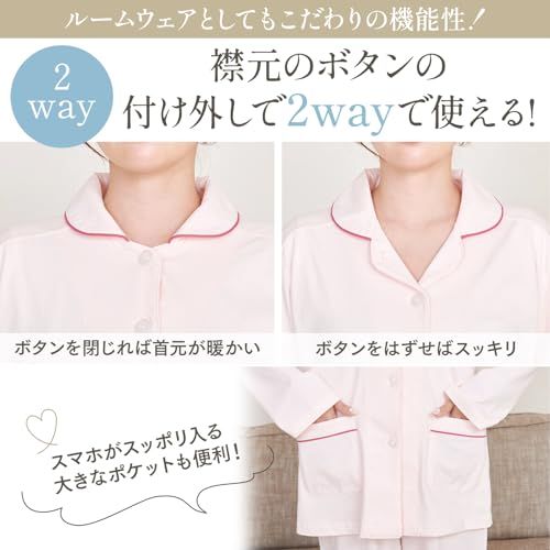  睡眠専門家監修 Luanna Jena パジャマ レディース 綿 ルームウェア シルケット 天竺 長袖 上下セット 春夏秋冬 快眠設計 QWHI 07 e 79 ac 532 その他 キッチン 食器