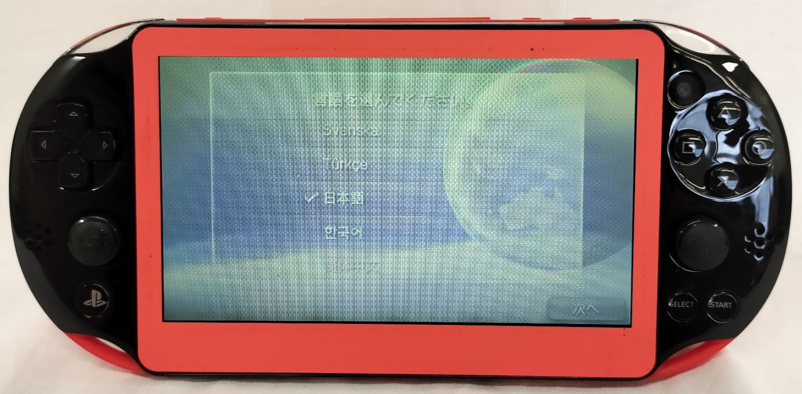 PSVita プレイステーション