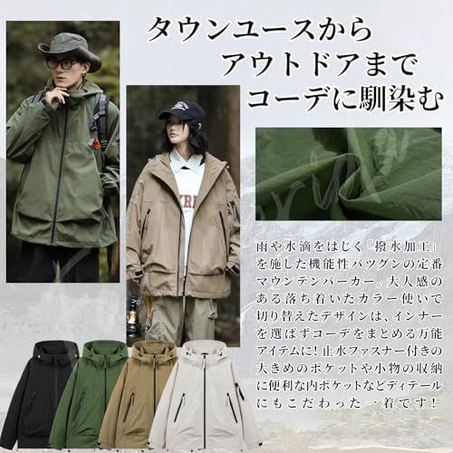 Fasshonrida] マウンテンパーカー メンズ 撥水 ソフトシェル ナイロン 