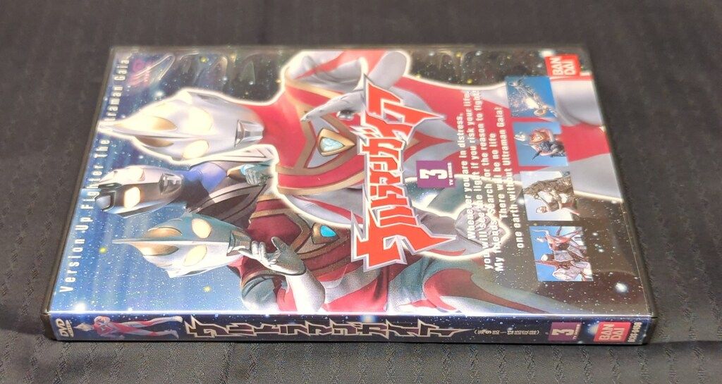 特撮DVD ウルトラマンガイア 全13巻 セット - メルカリ