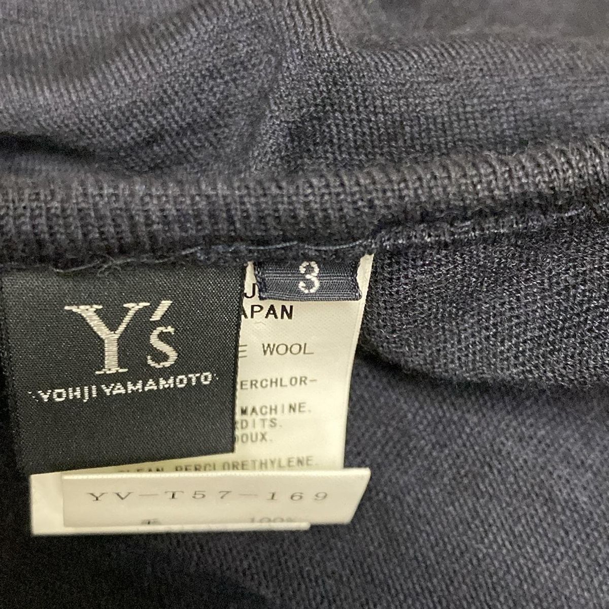 Y’s ワイズ ウール変形フレアスカート サイズ3 Y's ワイズ ウール変形フレアスカート サイズ3