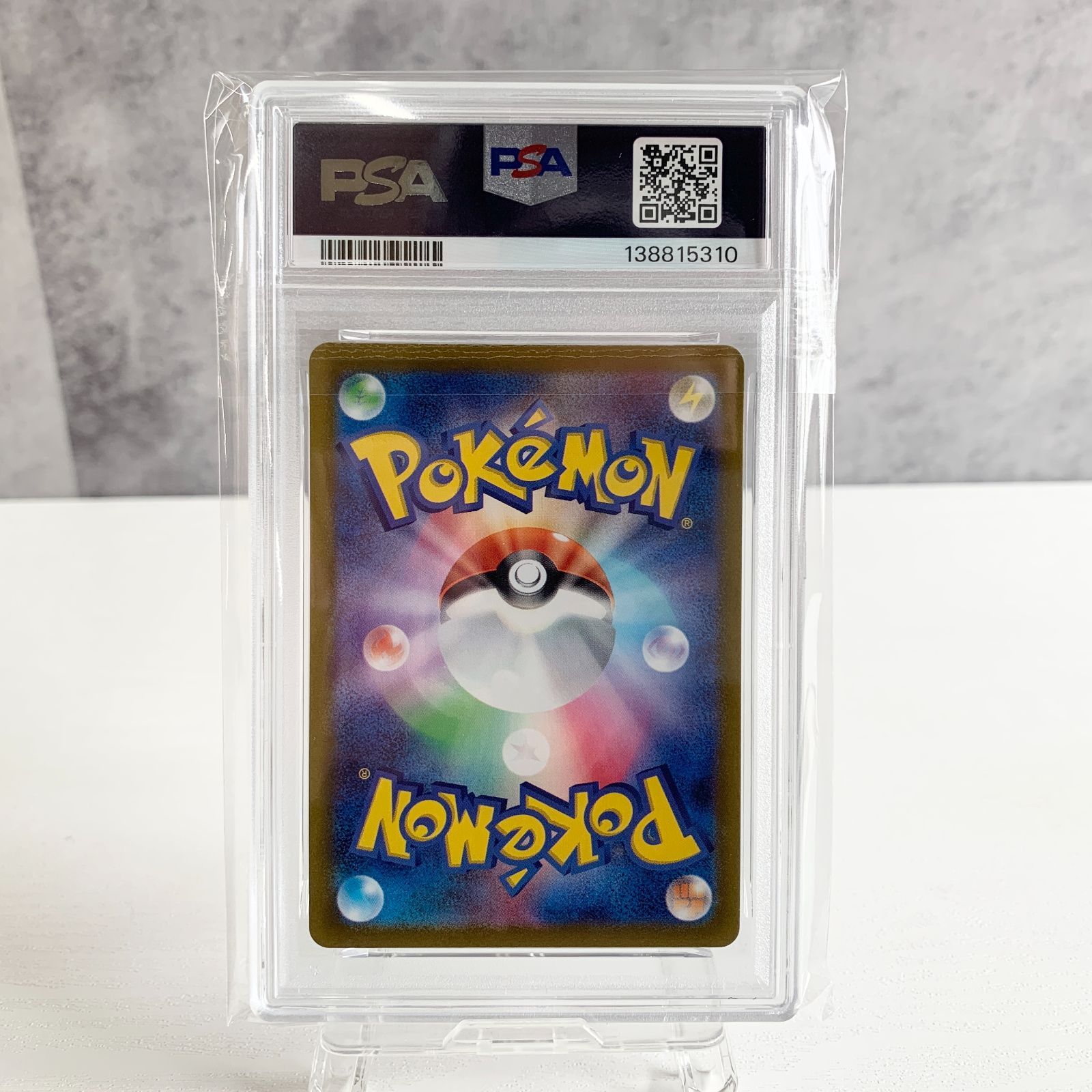 ヒスイゾロアークVstar SAR PSA 10