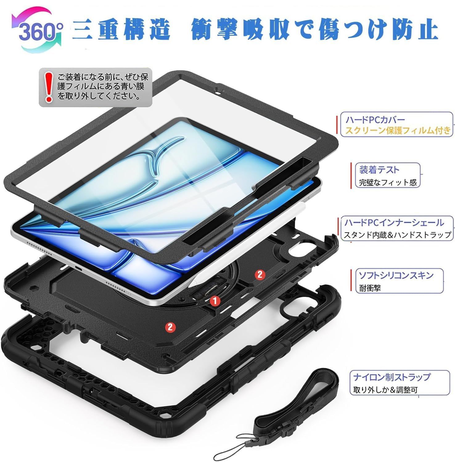 数量限定】TSQ iPad Air 13 ケース 2024/2025 M2/M3 アイパッドエアー