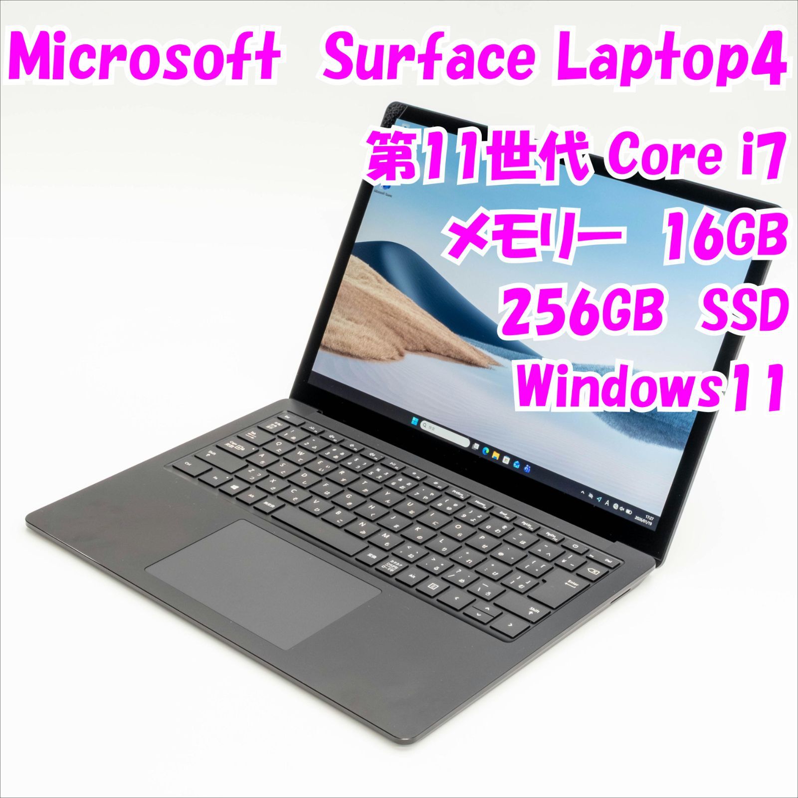 中古品】Surface Laptop 4 Microsoft 13.5インチ 第11世代Core i7 管