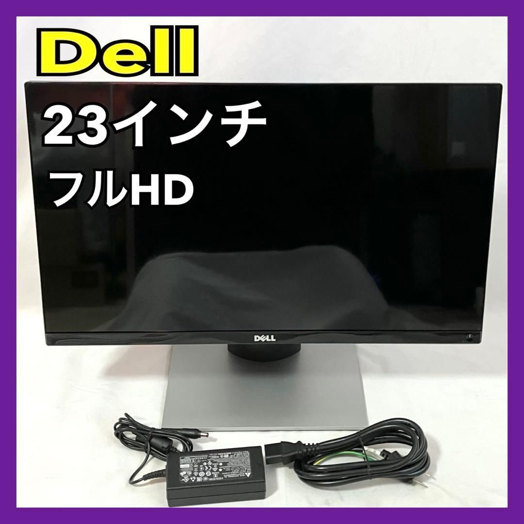【化粧箱付き】Dell S2316H 液晶モニター 23インチ Amazon.co.jp: Dell ディスプレイ モニター S2316H 23インチ/フルHD