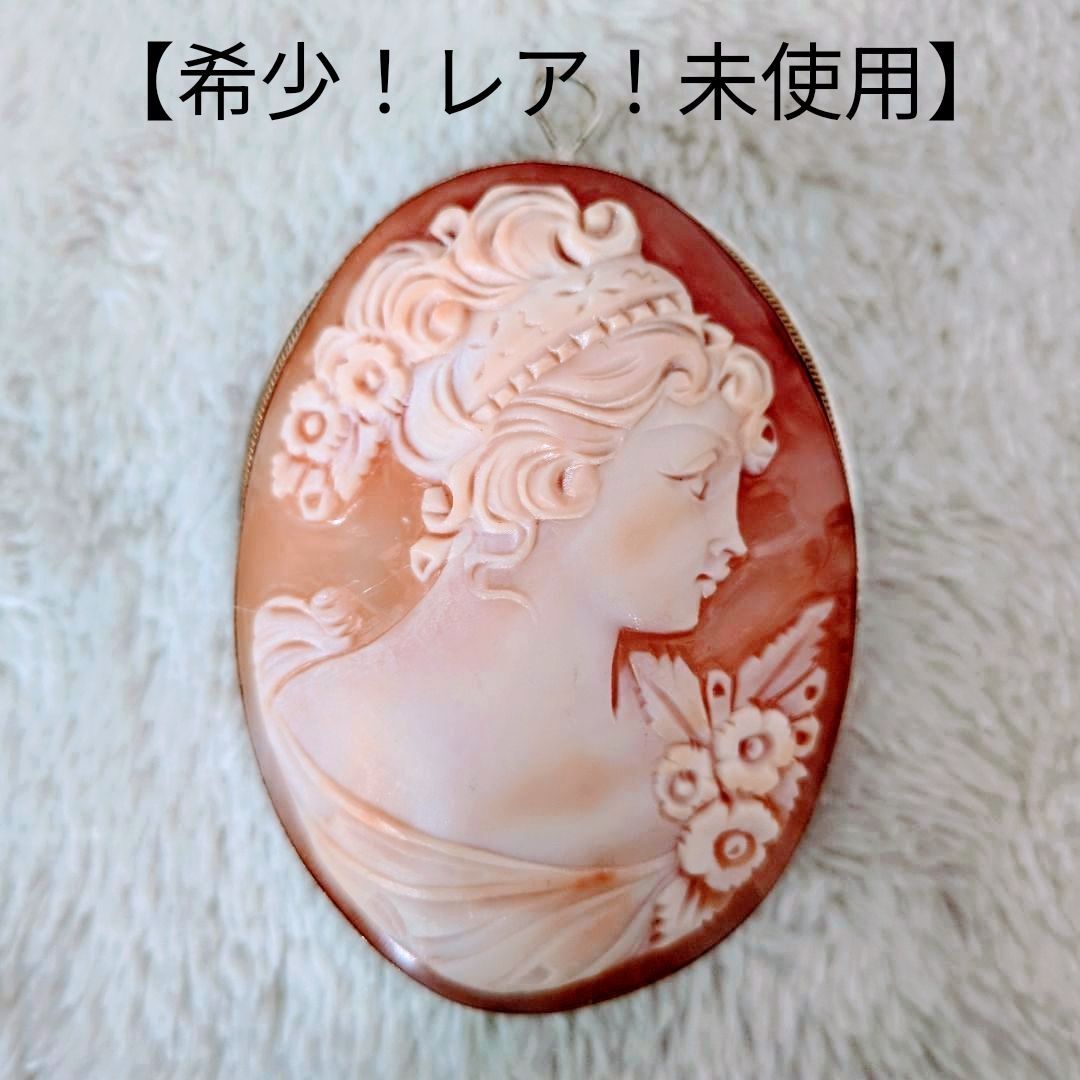 希少！ビンテージ！未使用】シェルカメオ イタリアのカメオ彫刻作家