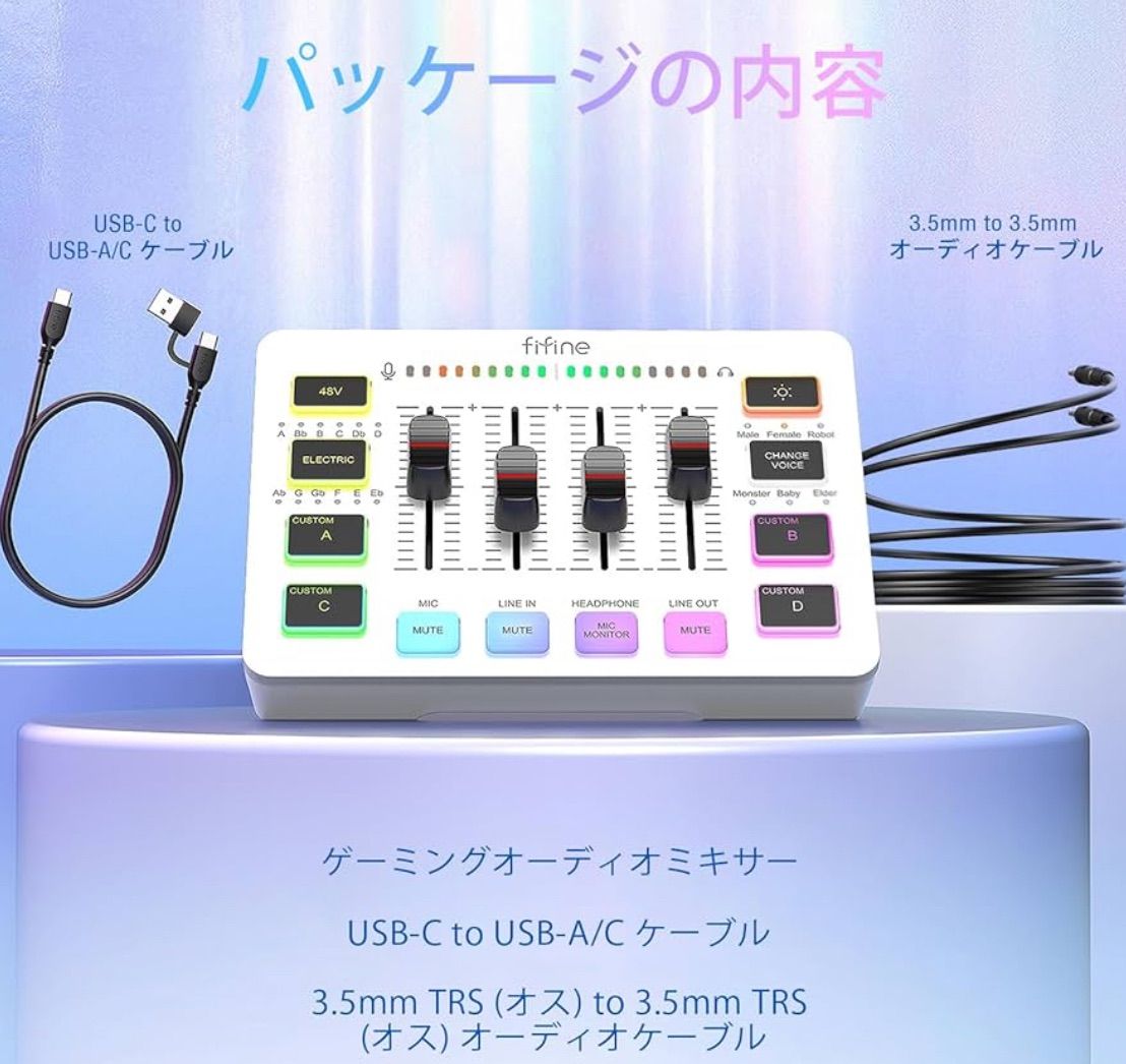 FIFINE ゲーミングオーディオミキサー オーディオインターフェース PC