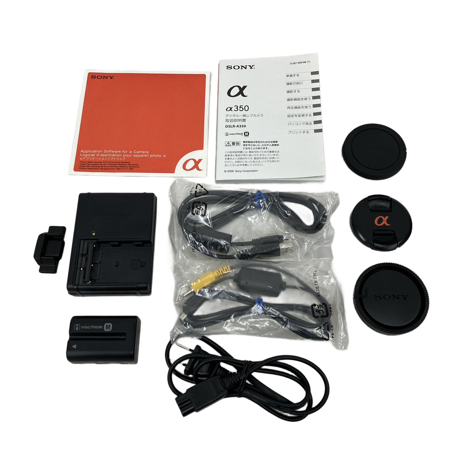 SONY DSLR-α350 デジタル一眼レフカメラ ボディ 18-70mm F3.5-5.6