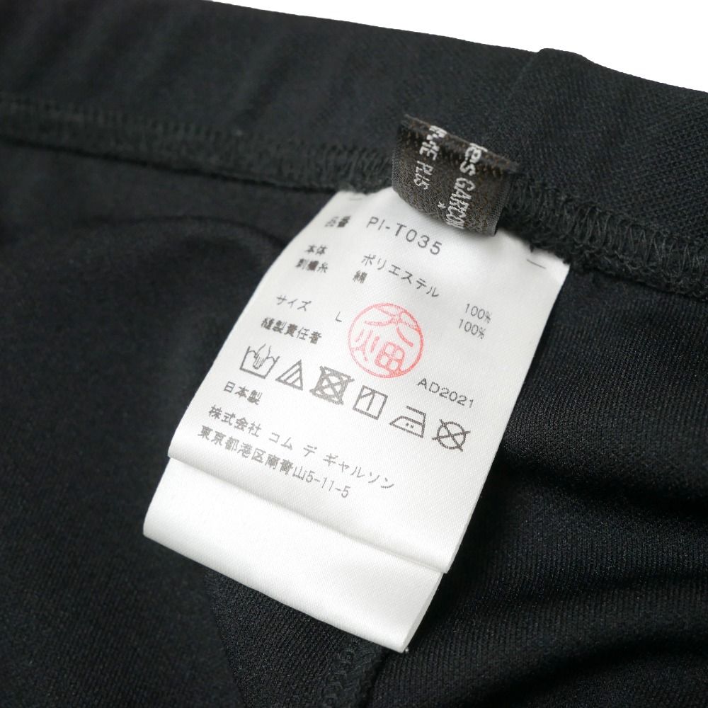 □美品□COMME des GARCONS HOMME PLUS コムデギャルソンオムプリュス