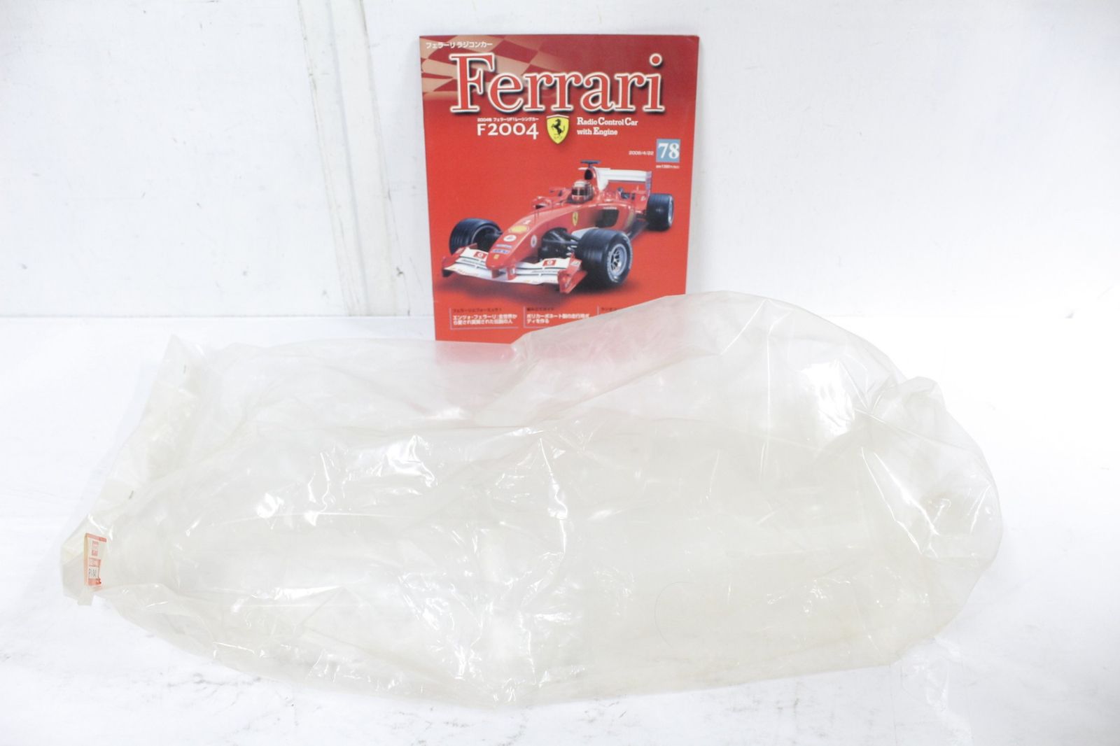 未組立 デアゴスティーニ フェラーリ F2004 ラジコンカー 1-100巻