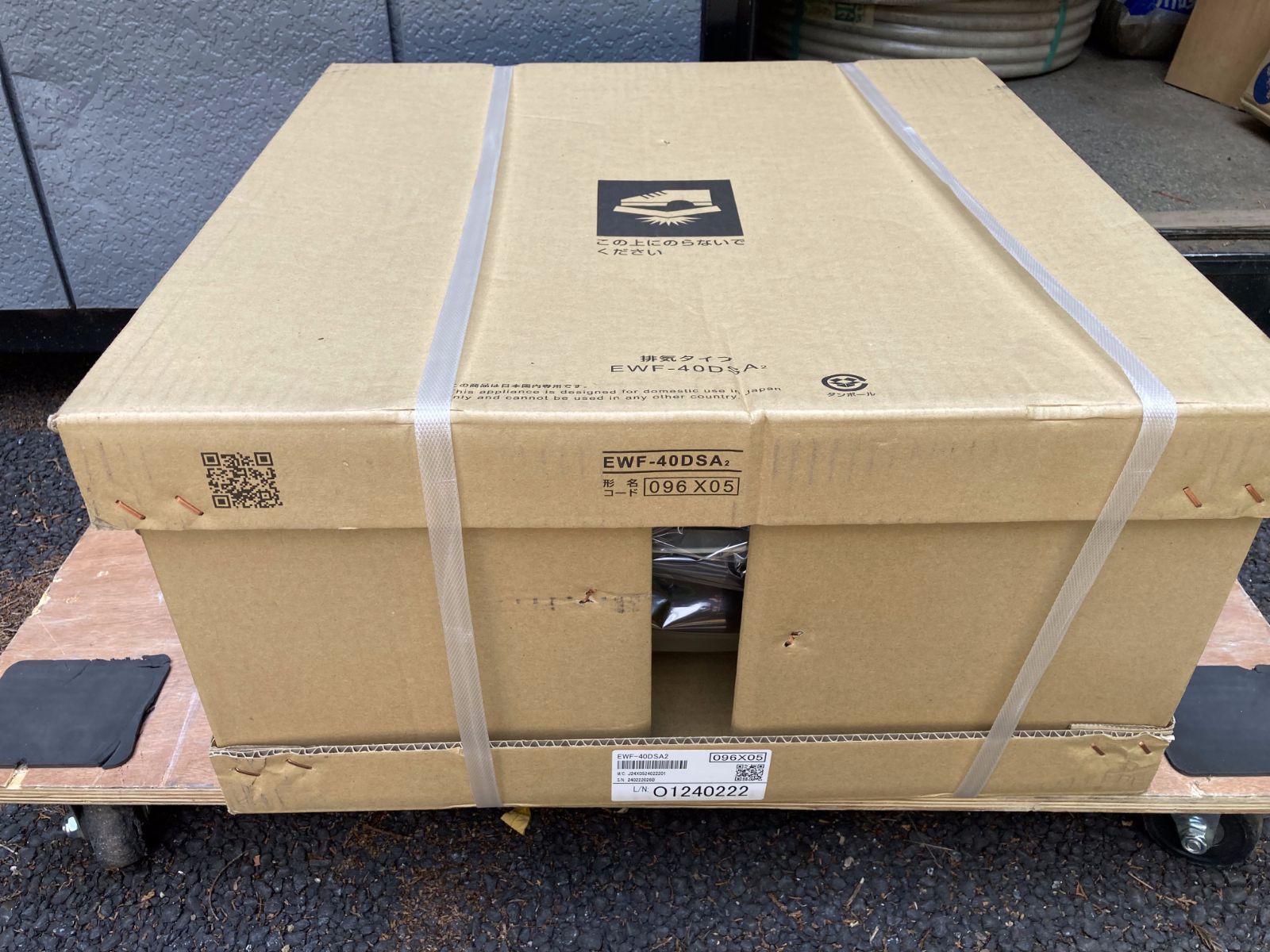 産業用換気送風機 [本体]有圧換気扇 EWF-40DSA2 - メルカリ