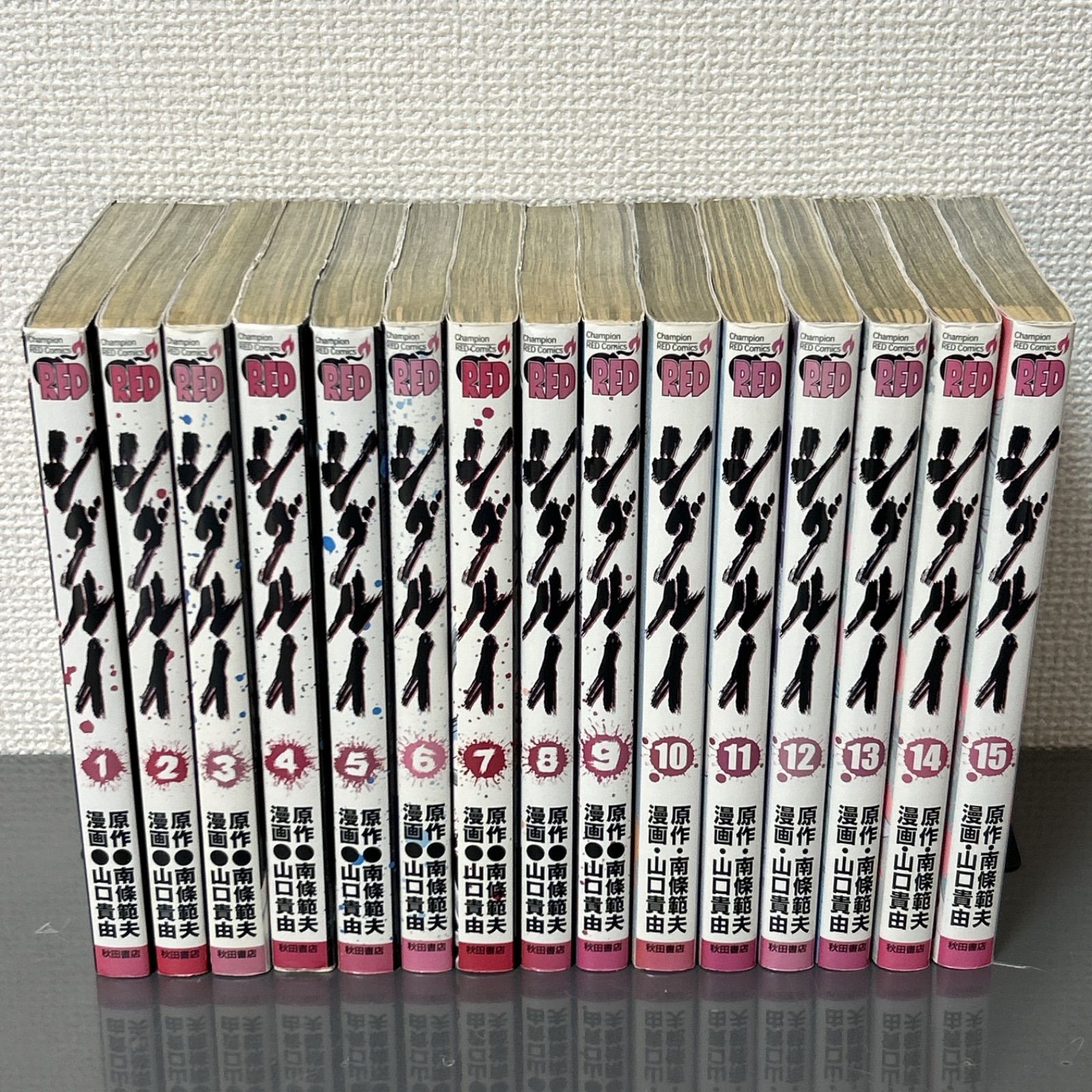 【ヤケ少なめ美品】シグルイ 全15巻セット シグルイ 全15巻セット 山口貴由 南條範夫 - メルカリ