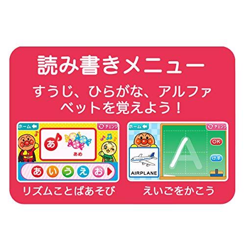 1.5才からタッチでカンタン!