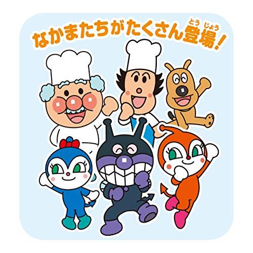 アンパンマン 1.5才からタッチでカンタン!