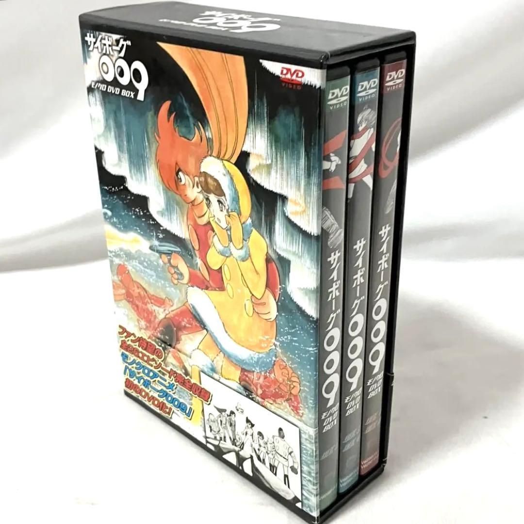 サイボーグ009 モノクロ DVDBOX 石ノ森章太郎 アニメ DVD Amazon.co.jp: サイボーグ009 [DVD] : 石ノ森章太郎, 田中雪弥, 石原良
