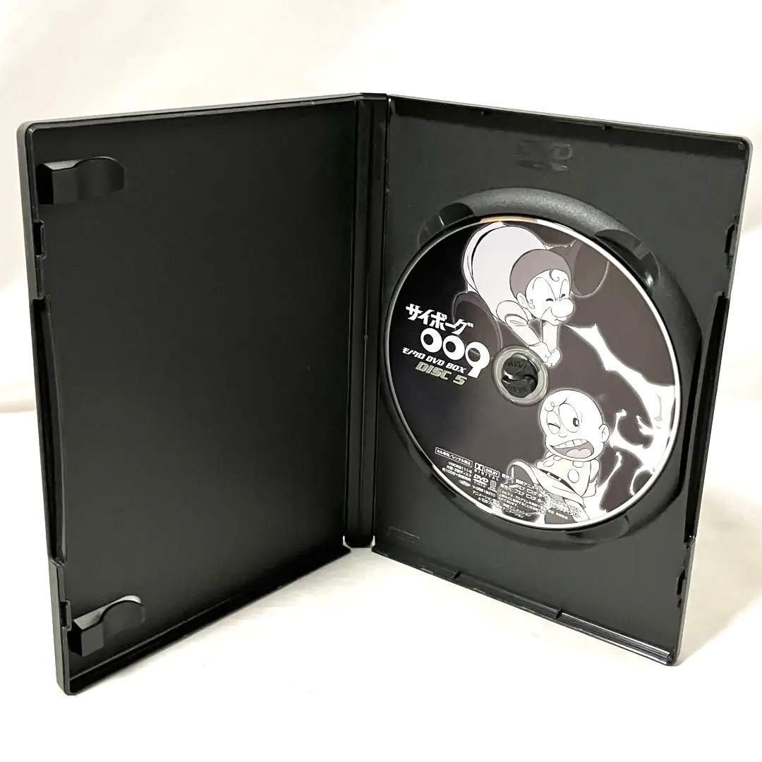 サイボーグ009 モノクロ DVD BOX アニメ 石ノ森章太郎 美品】 サイボーグ009 モノクロ DVD BOX アニメ 石ノ森章太郎 - メルカリ