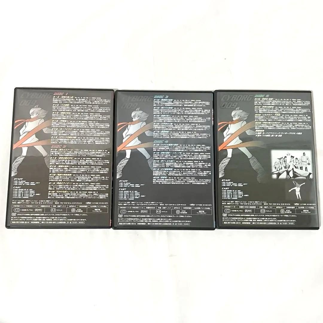 美品】 サイボーグ009 モノクロ DVD BOX アニメ 石ノ森章太郎 - メルカリ
